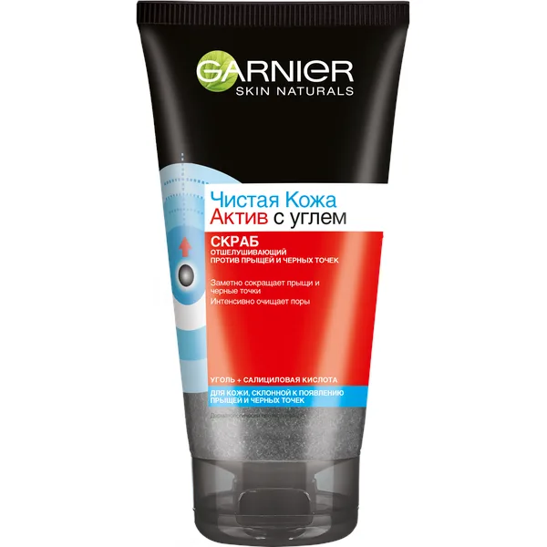 ژل لایه بردار و ضد جوش سر سیاه ذغال گارنیر ژل لایه بردار و ضد جوش سر سیاه ذغال گارنیر