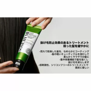 کرم مغذی و ضد ریزش سیکا پپتاید سام بای می Anti Hair Loss Derma Scalp Treatment