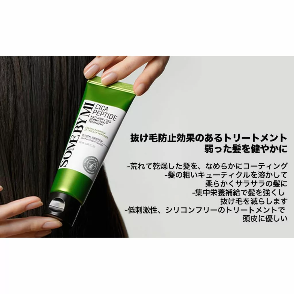کرم مغذی و ضد ریزش سیکا پپتاید سام بای می Anti Hair Loss Derma Scalp Treatment