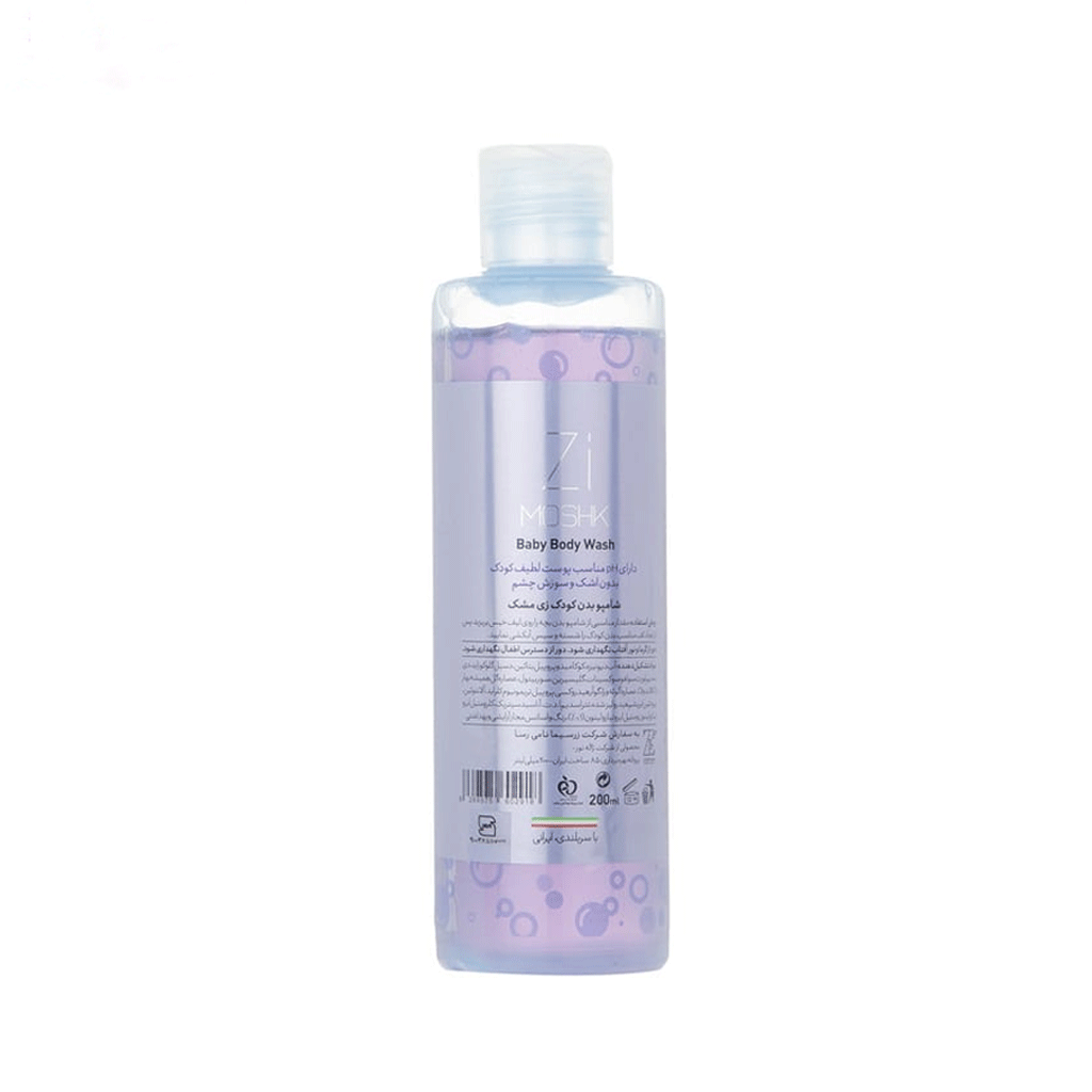 Zi Moshk Baby Body Wash
