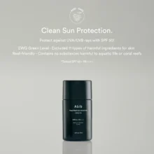ضد آفتاب کرمی ابیب تسکین دهنده انواع پوست Abib Heartleaf Sun Essence Calming Drop با نهایت محافظت SPF50 ++++PA