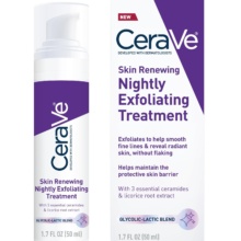 سرم شب درمانی سراوی ترمیم بازسازی کننده و ضد چروک انواع پوست CeraVe Skin Renewing Nightly Exfoliating