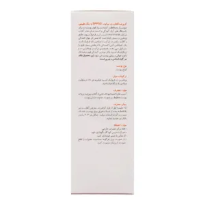کرم ضد آفتاب برایت مکس حاوی ویتامین سی رنگ طبیعی