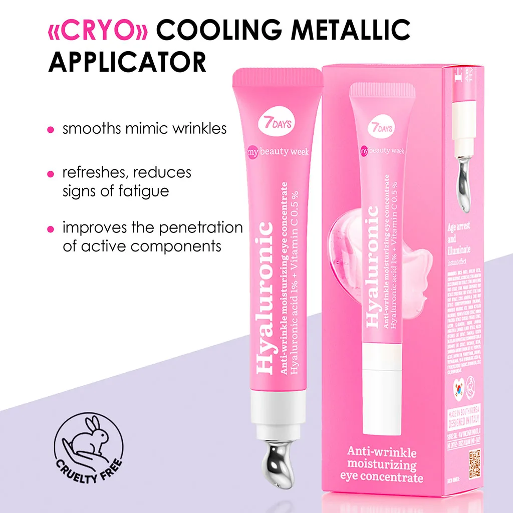 دور چشم ضد چروک ژلی آبرسان هیالورونیک سون دیز