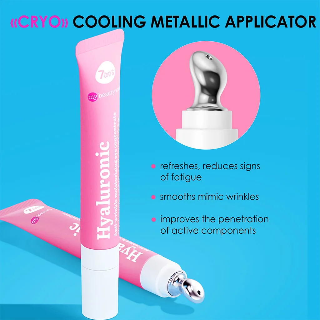 دور چشم ضد چروک ژلی آبرسان هیالورونیک سون دیز