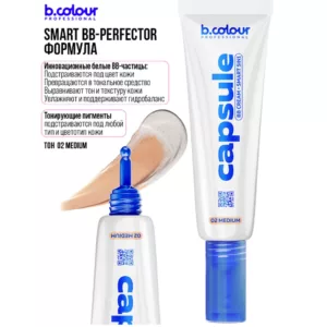 بی بی کرم هوشمند ۵ کاره بی کالر