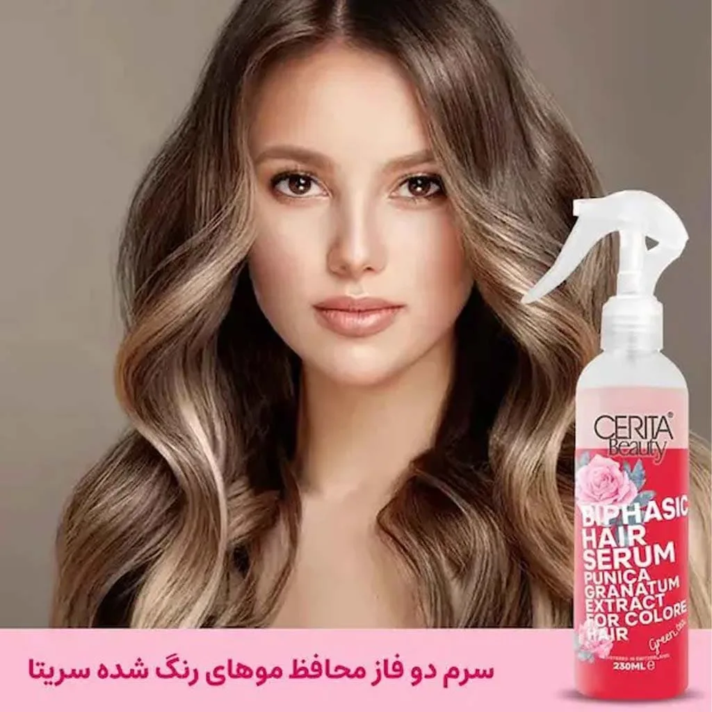 اسپری دوفاز سریتا مناسب مو رنگ شده