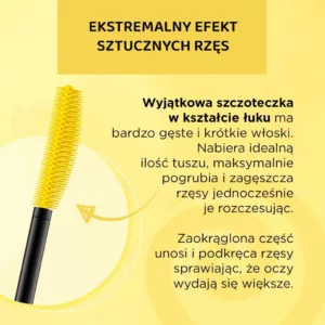 ریمل حجم دهنده و فرکننده زرد اولاین