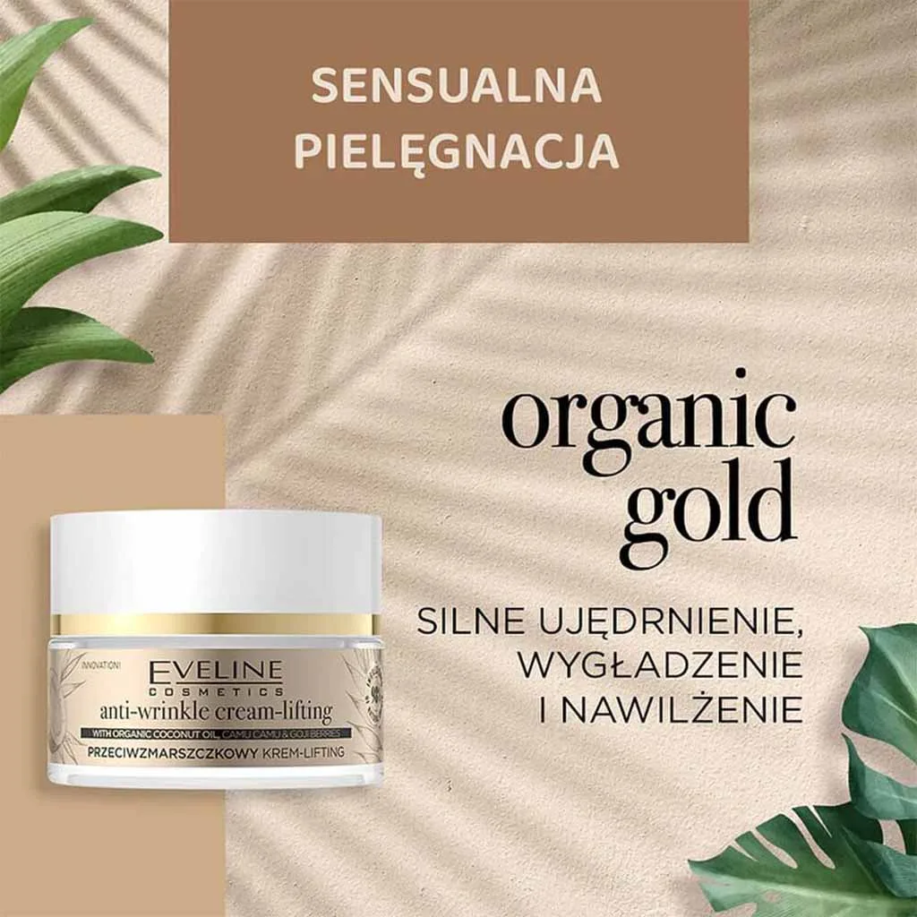 کرم صورت ضدچروک و لیفت کننده نارگیل اولاین