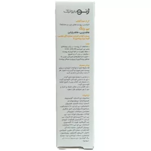 ضد آفتاب مختلط تا چرب ژنوبایوتیک