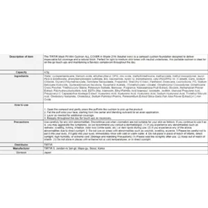 کوشن تیر تیر صورتی ضد چروک و روشن کننده