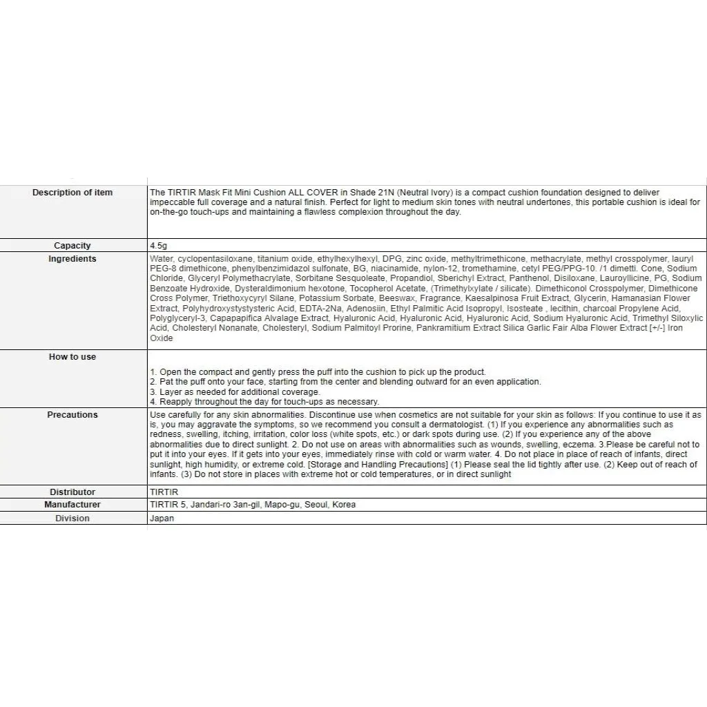 کوشن تیر تیر صورتی ضد چروک و روشن کننده