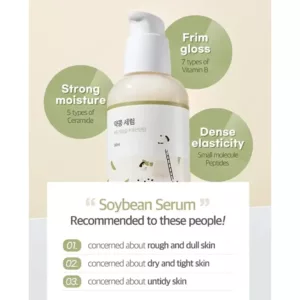 سرم تغذیه کننده پوست راند لب حاوی سویا SOYABEAN SERUM