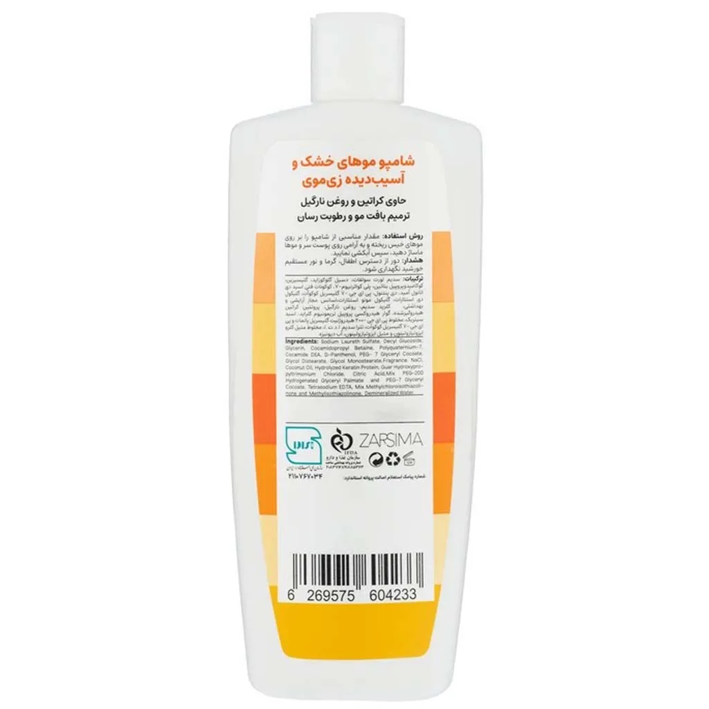 شامپو حاوی کراتین و روغن نارگیل زی موی