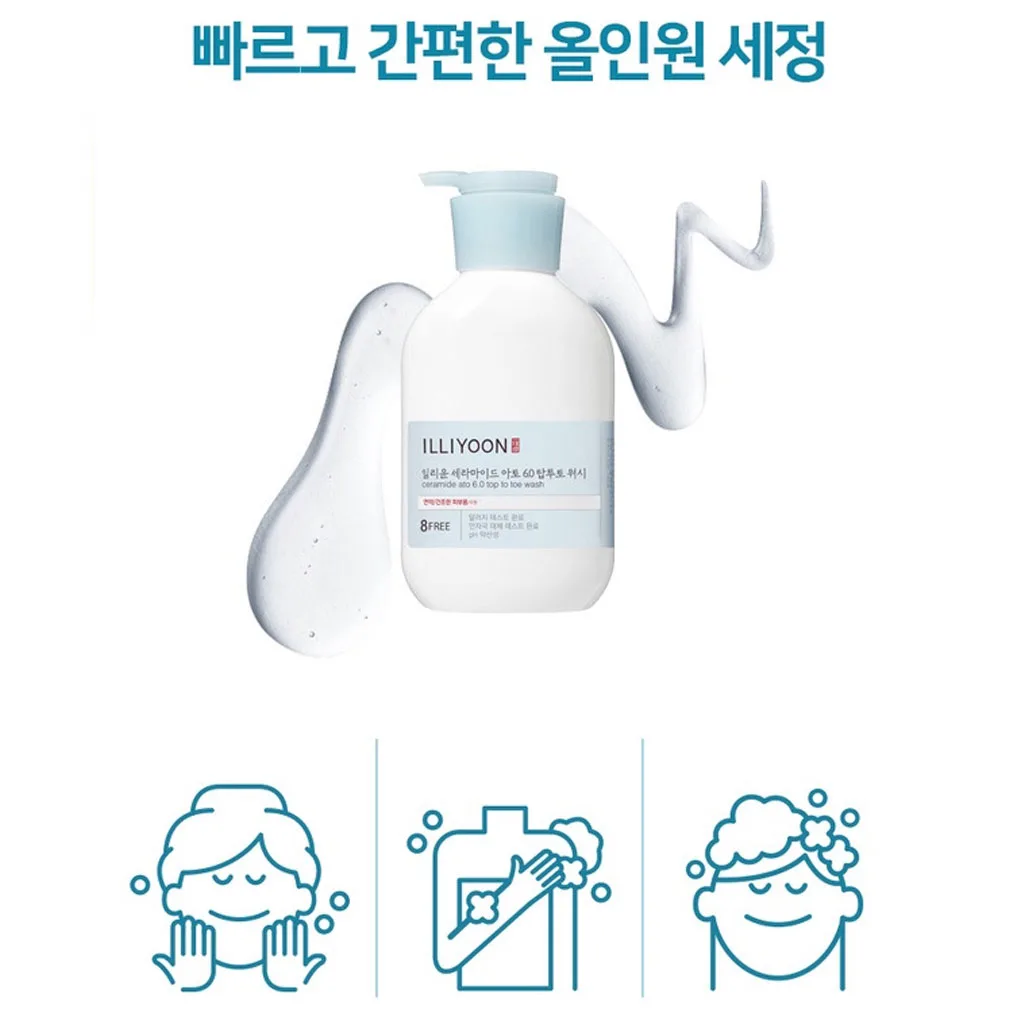 شوینده صورت ایلیون سرامید آتو ILLIYOON