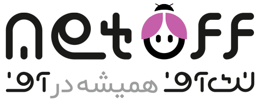 نت آف شاپ