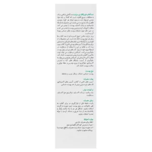 ضد آفتاب تون برایت بی رنگ برایت مکس