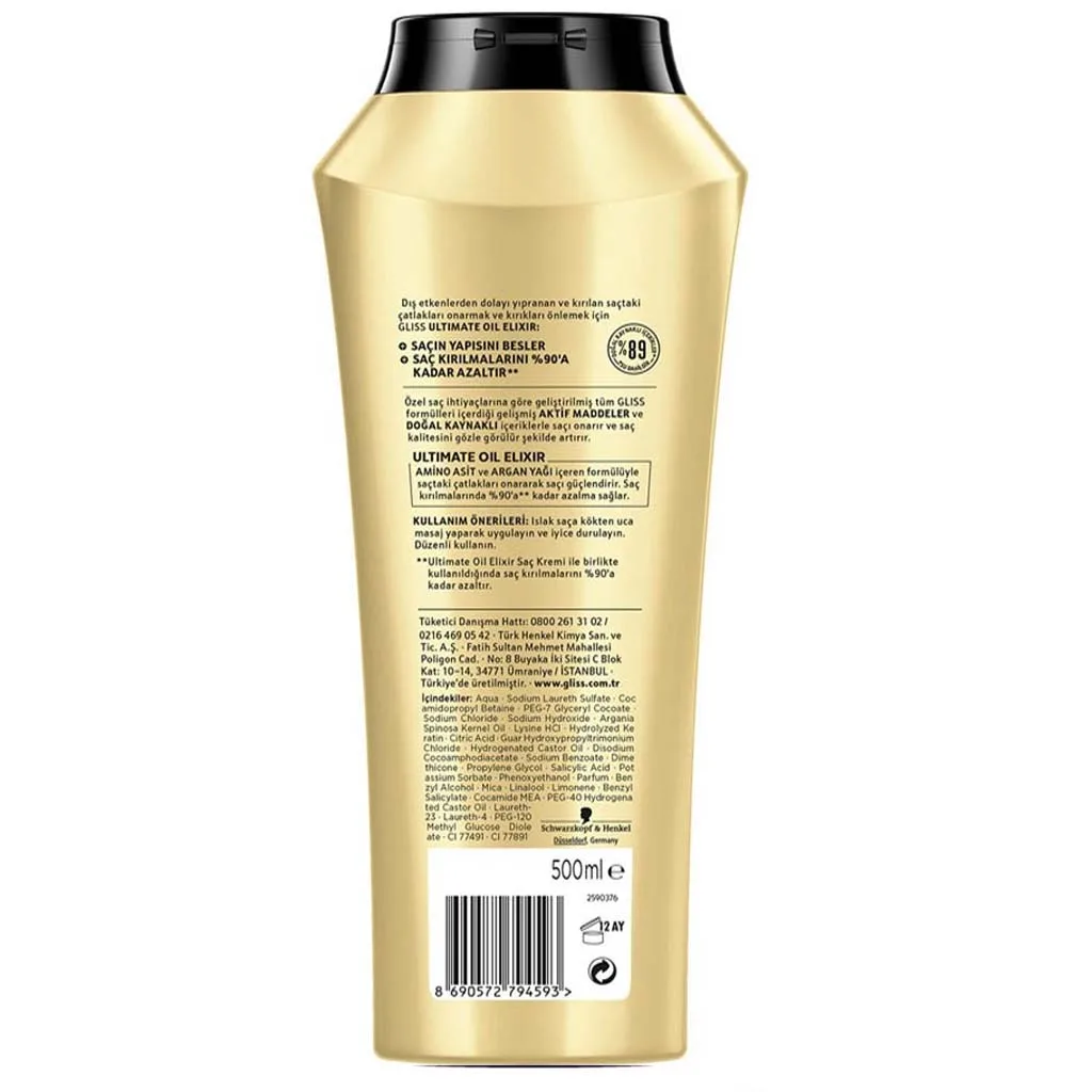 شامپو روغن آرگان گلیس شوارسکوف Oil Elixir