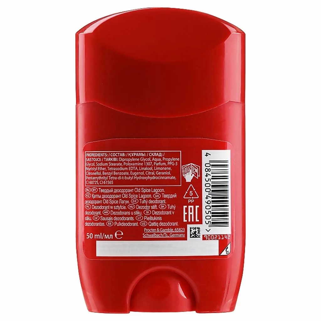 مام استیکی اولد اسپایس