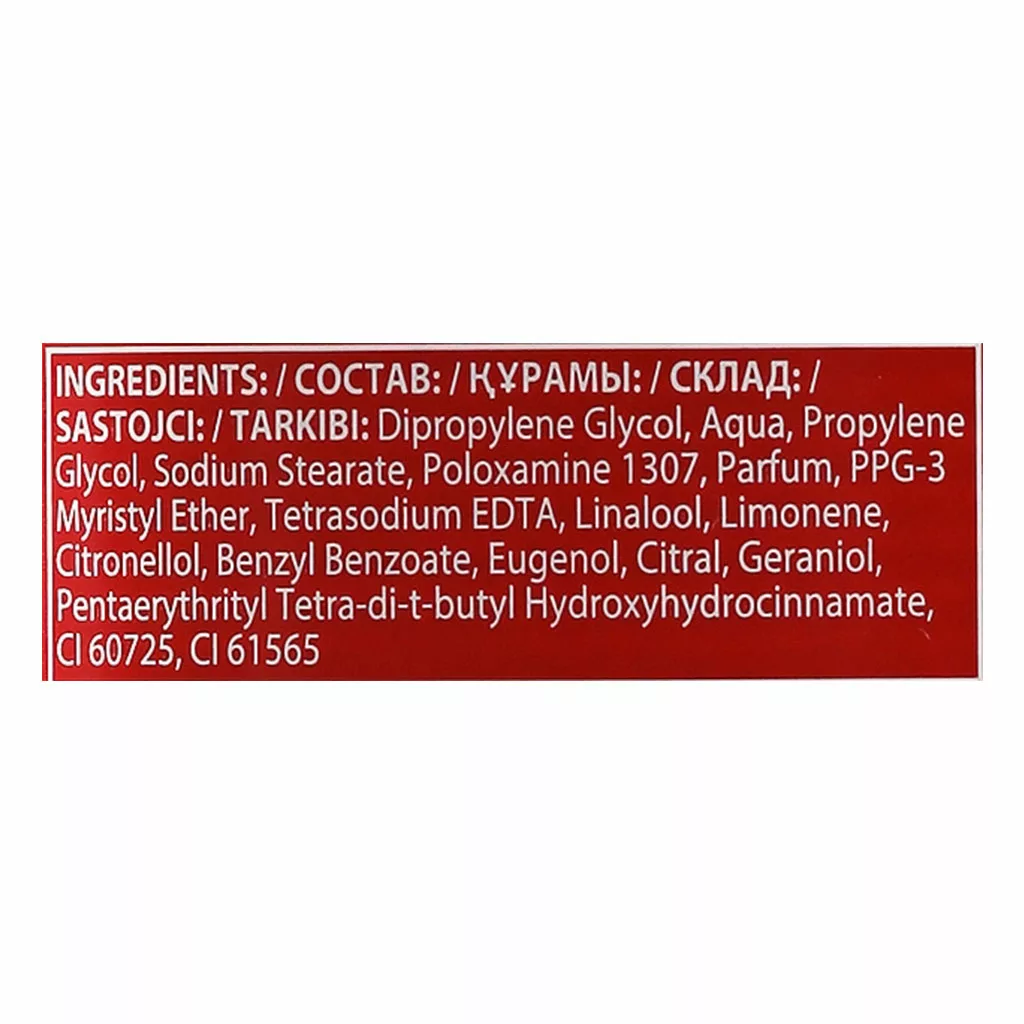 مام استیکی اولد اسپایس