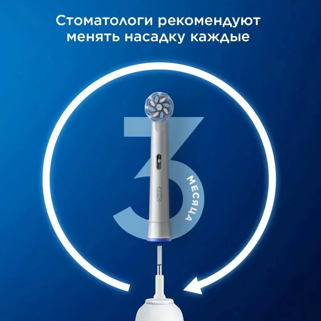 سر یدک مسواک برقی اورال بی مدل Sensitive Clean