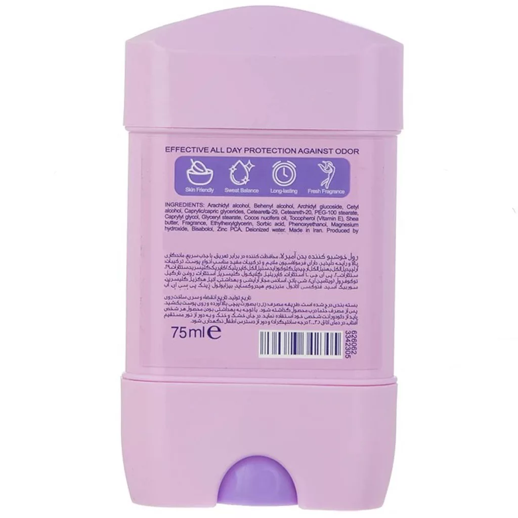 مام آمبرلا مدل ENERGY