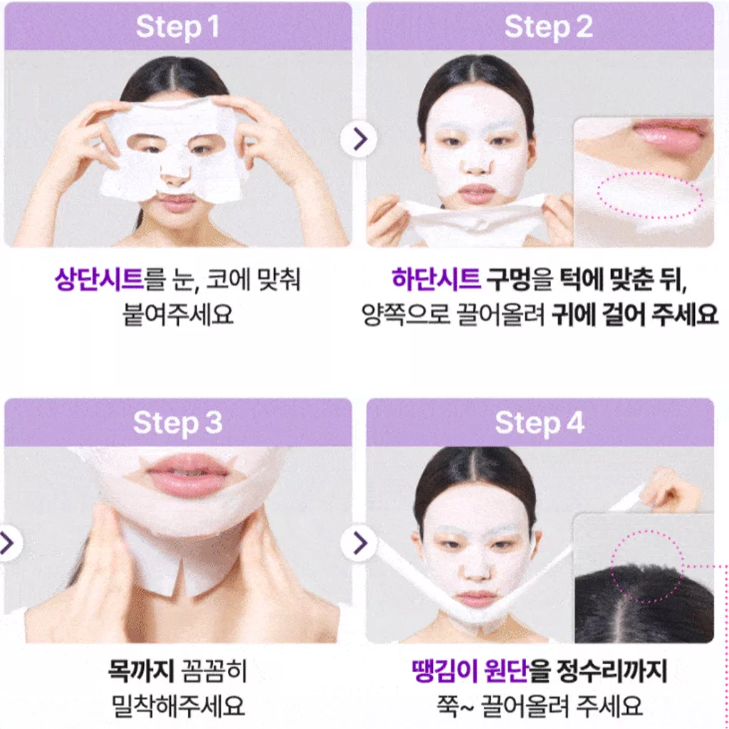 ماسک صورت نامبوزین 9 بایو لیفتینگ NAD+BIO (یک ورق تکی)