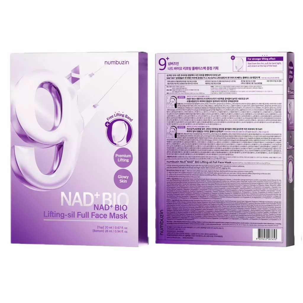 ماسک صورت نامبوزین 9 بایو لیفتینگ NAD+BIO (یک ورق تکی)