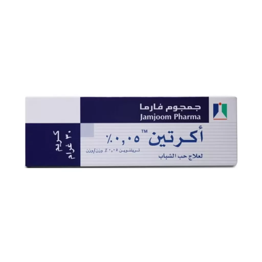 کرم آکرتین ضد جوش قوی 0.05%