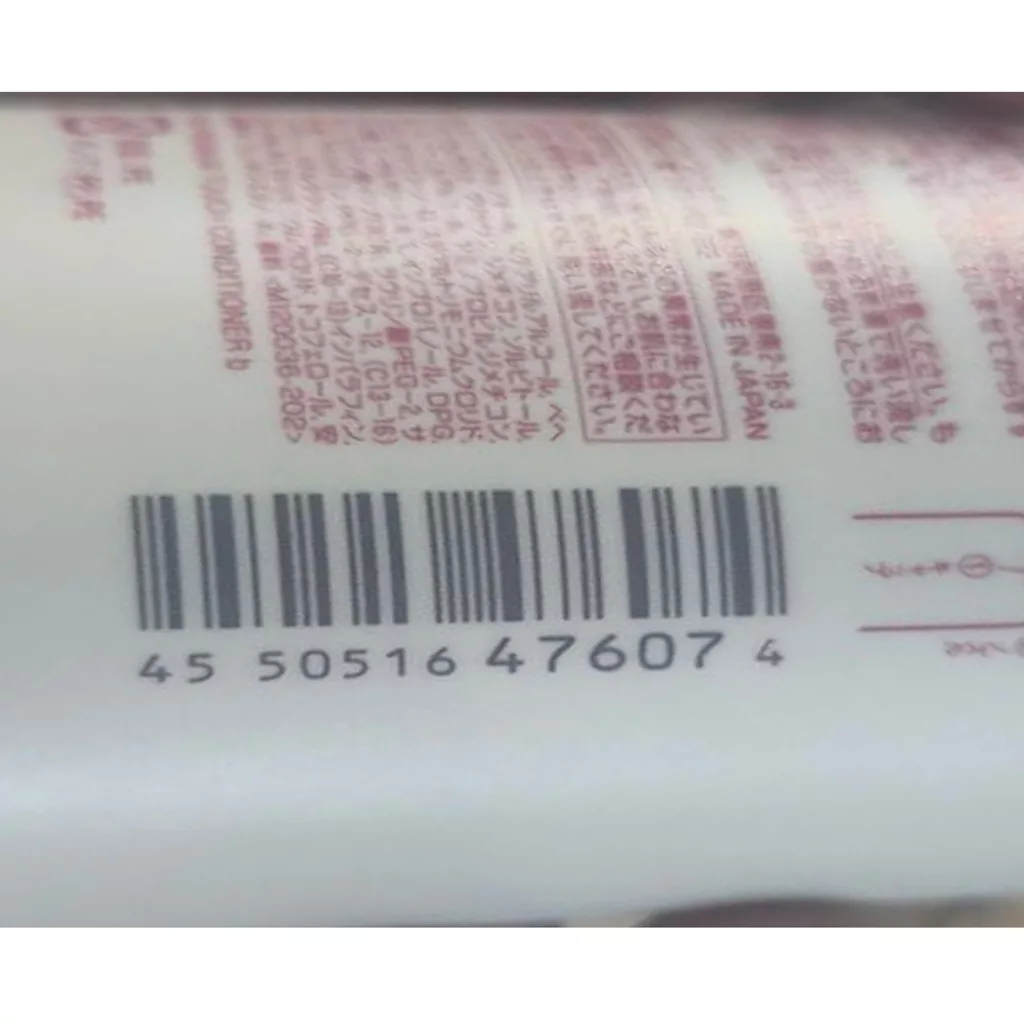 نرم کننده شیسیدو ژاپن Conditioner