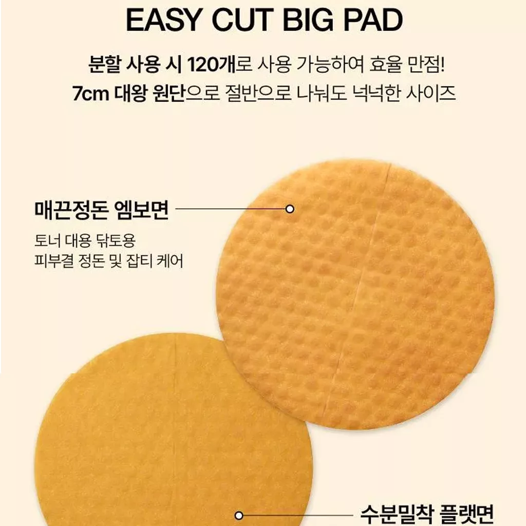 پد ضد جوش آنوا ویتامین سی + نیاسین تون آپ