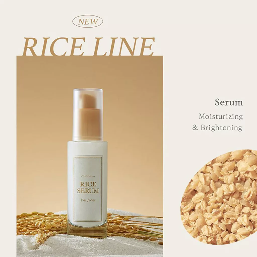 سرم برنج آیم فرام