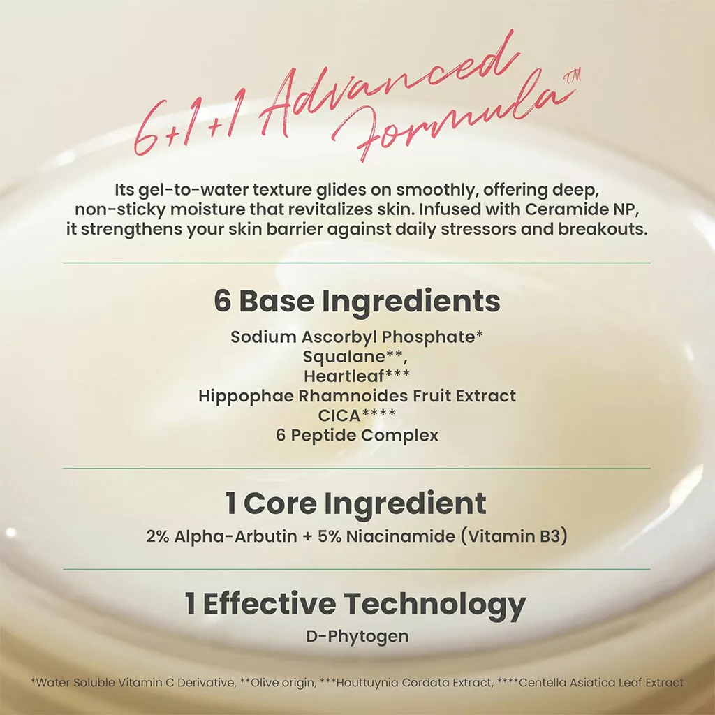 کرم ضد لک حاوی آلفا آربوتین اکسیس وای