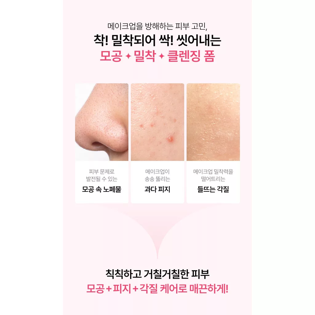 فوم پاک کننده هلو نیاسین آنوا Cleaning Foam