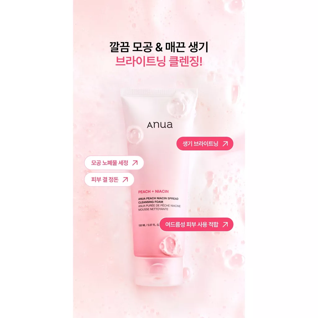 فوم پاک کننده هلو نیاسین آنوا Cleaning Foam