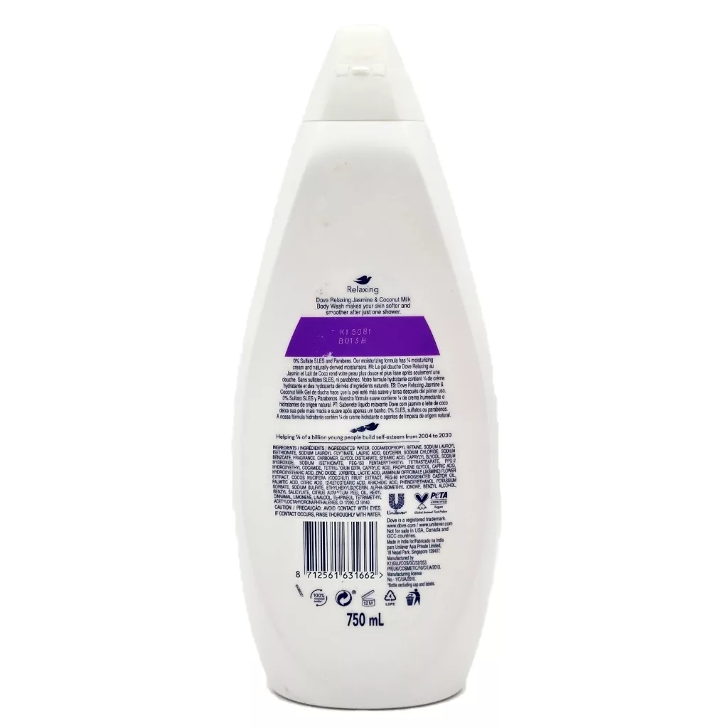 شامپو بدن ریلکس یاس و شیر نارگیل داو