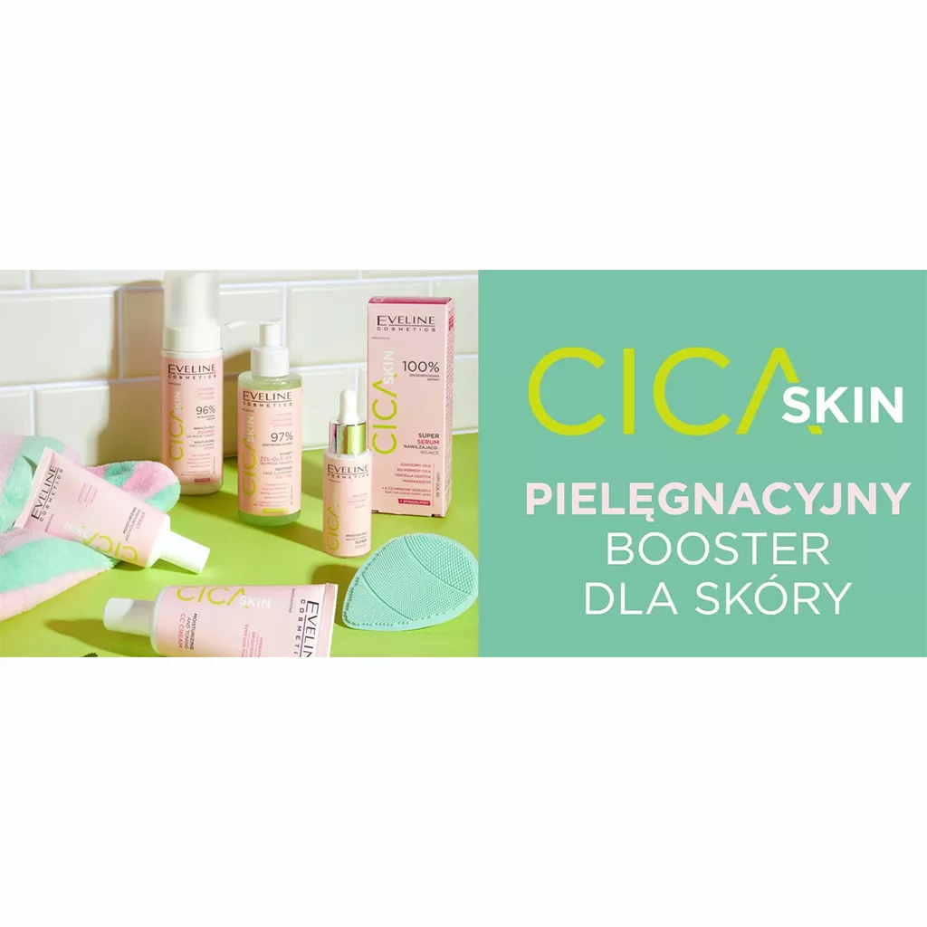 کرم ترمیم کننده سیکا اسکین اولاین