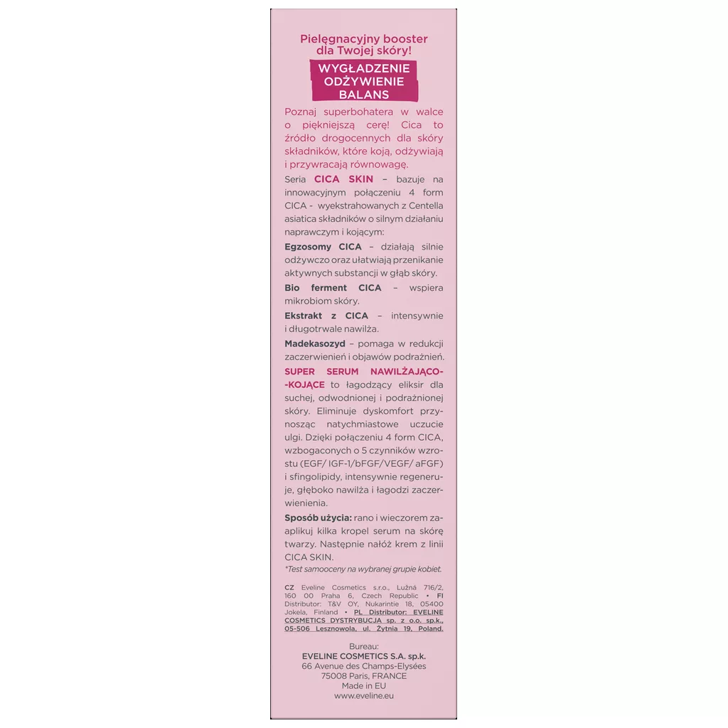 سومر سرم مرطوب کننده سیکا اسکین اولاین