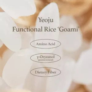 ضد آفتاب برنج آیم فرام روشن کننده پوست I'm from