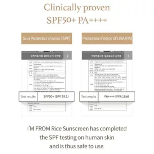 ضد آفتاب برنج آیم فرام روشن کننده پوست I'm from