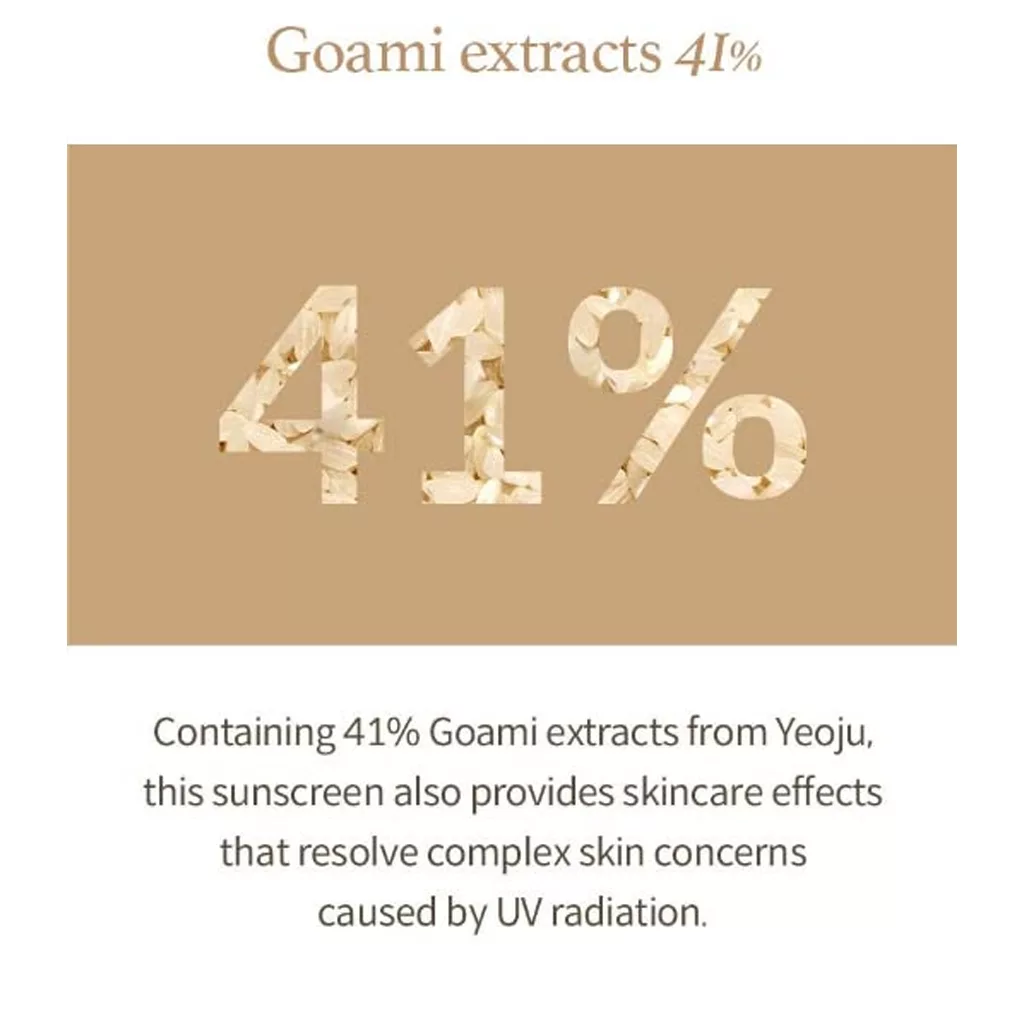 ضد آفتاب برنج آیم فرام روشن کننده پوست I'm from