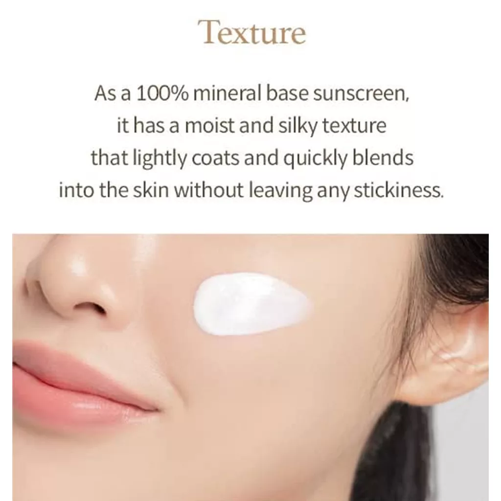 ضد آفتاب برنج آیم فرام روشن کننده پوست I'm from