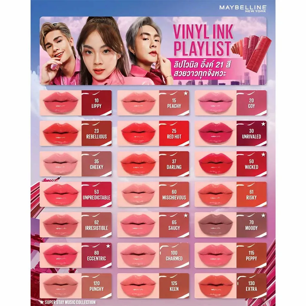 رژ لب مایع میبلین سوپر استی وینیل اینک 12 رنگ جذاب Super Stay® Vinyl Ink