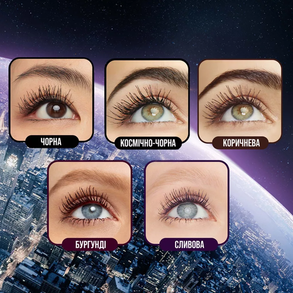 ریمل های اسکای میبلین BURGUNDY HAZE زرشکی