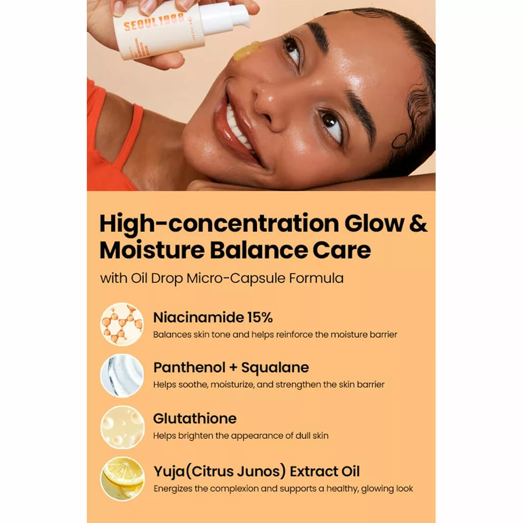 سرم نیاسینامید یوجا سئول 1988 کی سکرت K-SECRET