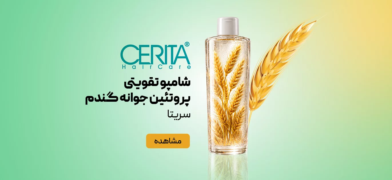 فروش شامپو تقویت کننده و ضد ریزش مو - لوازم آرایشی و بهداشتی نت آف شاپ