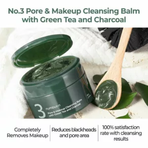 بالم پاک کننده منافذ و آرایش نامبوزین Mask Cleansing Balm