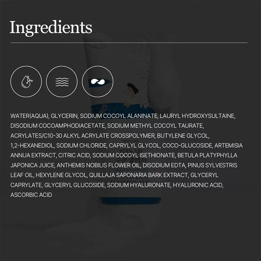 شوینده صورت راند لب BIRCH JUICE moisturizing cleanser