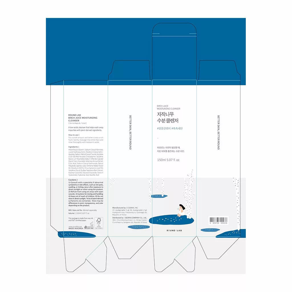 شوینده صورت راند لب BIRCH JUICE moisturizing cleanser