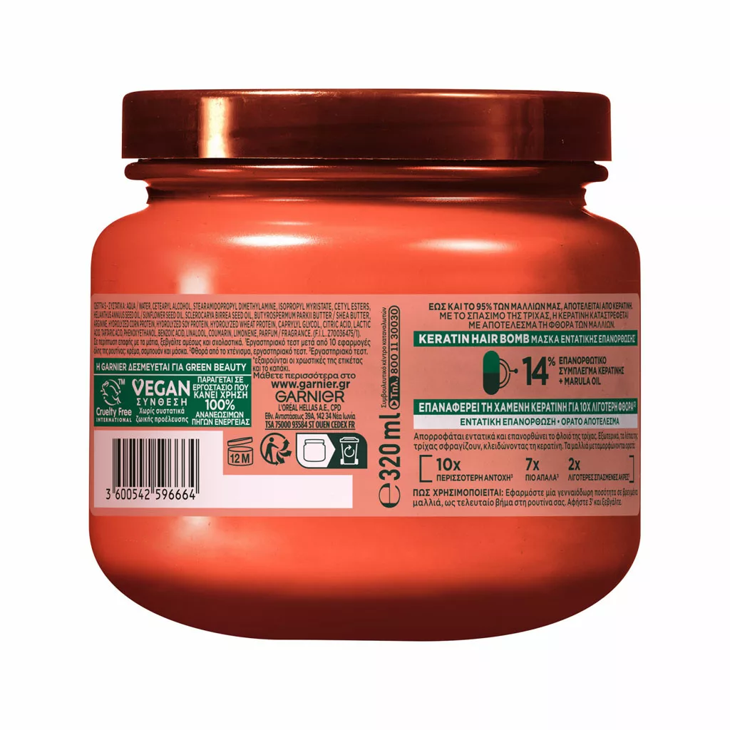 ماسک مو کراتین گارنیر مناسب موهای آسیب دیده